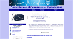 Desktop Screenshot of kzpo.io.ua