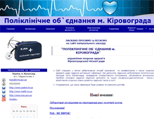 Tablet Screenshot of kzpo.io.ua